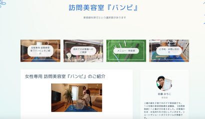 スクリーンショット 2019-12-15 17.39.21