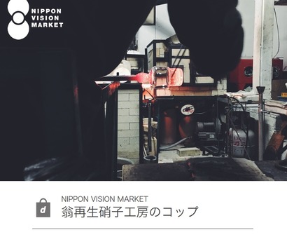 Nippon Vision Market