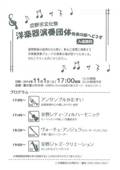 2014-10-31-06-56-57