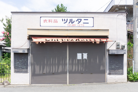 ツルタニ 20240725-1