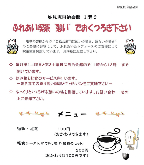 スクリーンショット 2022-06-13 0.40.30