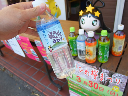 1fa888ca-s