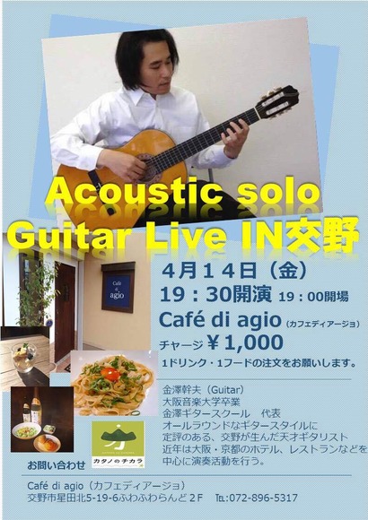 17349288_1108604662601844_604248580_o