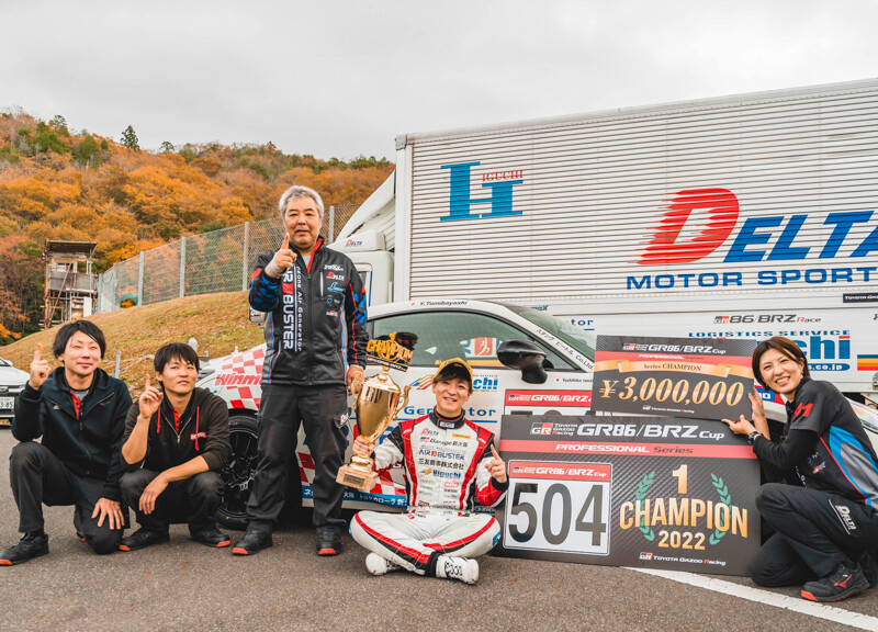 常識を超えろ！枚方発レーシングチームの勝利の思考法とは【タイムズ