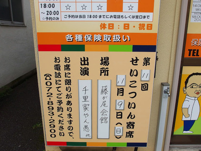 PB014430