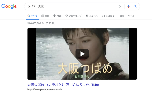 スクリーンショット 2021-03-28 16.13.08