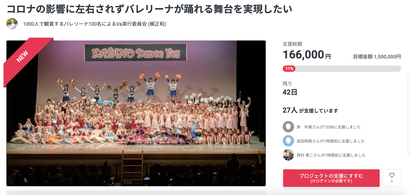 スクリーンショット 2020-08-19 22.42.21