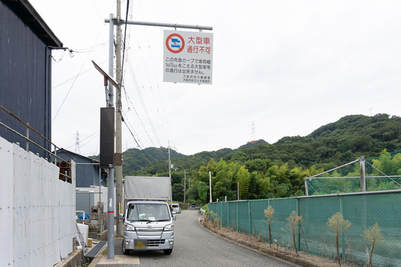 神宮寺の電光掲示板 20240927-10