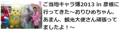去年のようす