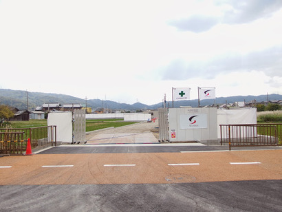 PA270390
