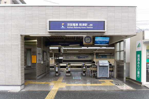 郡津駅 公衆電話 20241029-9