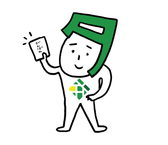 0_タイムズ君15