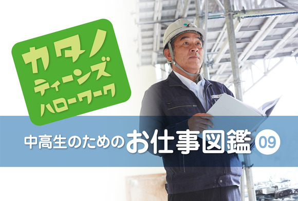 バナー_アートボード 1