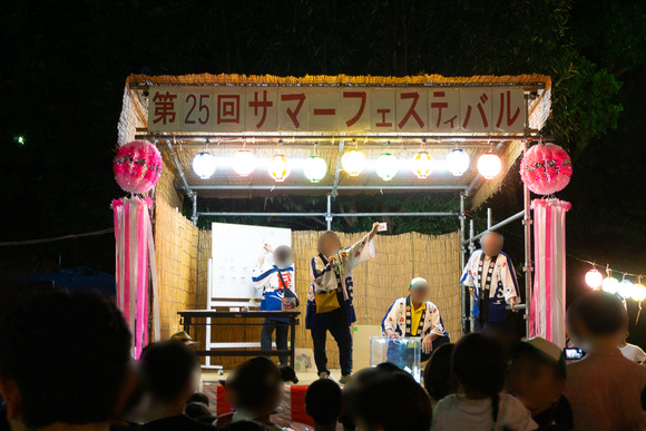 星田サマーフェスティバル 20240817-14