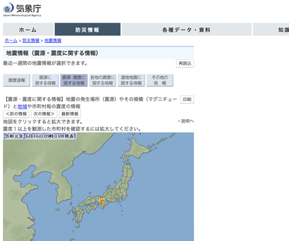 スクリーンショット 2019-06-16 12.08.21