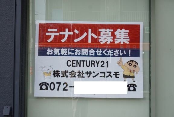 あんふぁんぐ 閉店-4