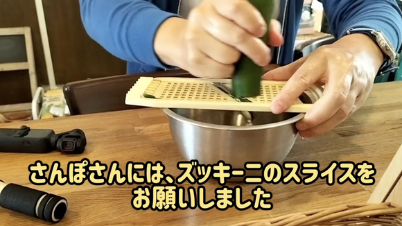 スクリーンショット 2023-12-17 8.51.13