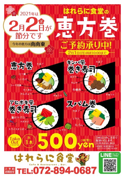 142400375_3624883067548178_9132251694211648260_n