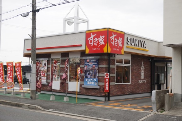 すき家2026年3月-3