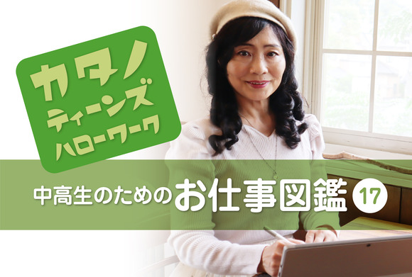 バナー_アートボード 1