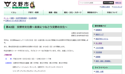 スクリーンショット 2018-11-02 23.47.36