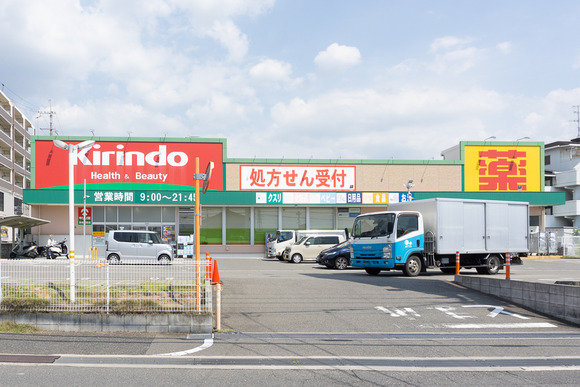 キリン堂 津田駅前店 20240612