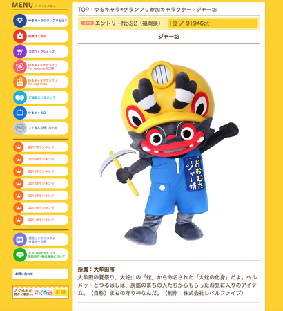 スクリーンショット 2018-08-15 23.02.39