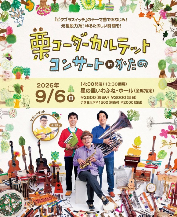 event