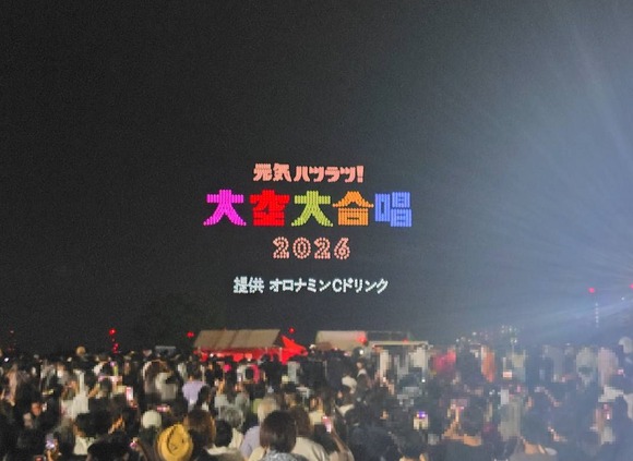 くらわんか花火 20260920-4