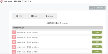 スクリーンショット 2020-05-10 17.53.51