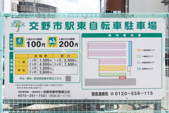 交野市駅東自転車駐車場 20240717-2