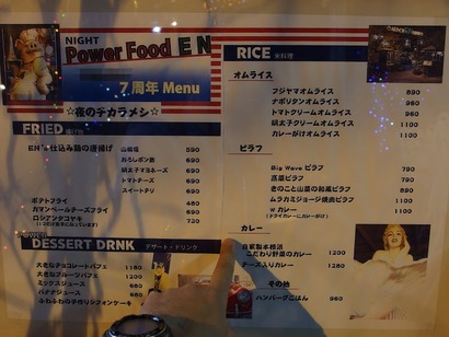 P3127213 - コピー
