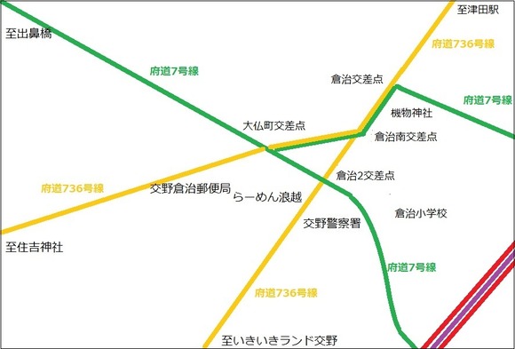 倉治の地図2