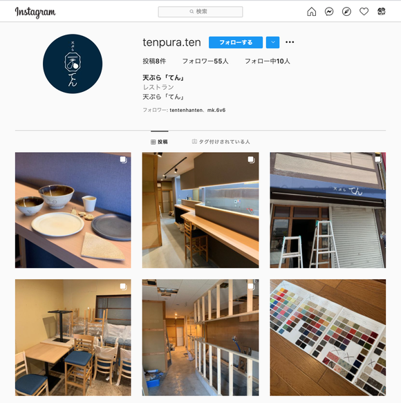 スクリーンショット 2021-05-09 22.18.38