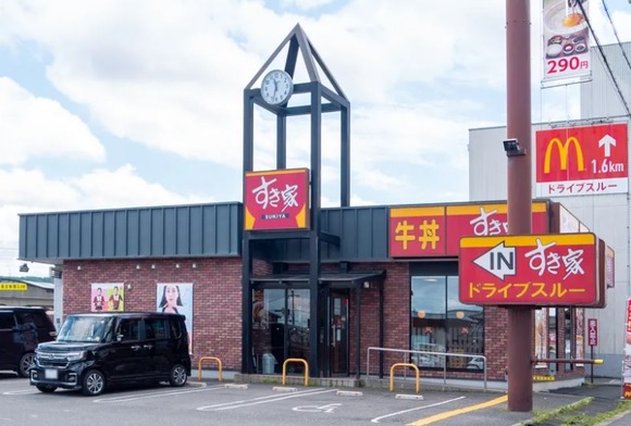 すき家 星田北店