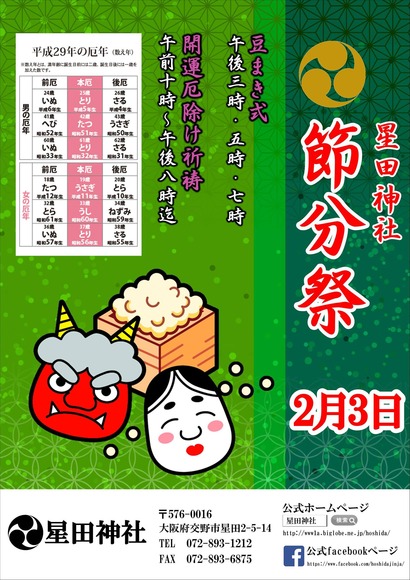 16463100_1421585601209189_6852230406456472306_o