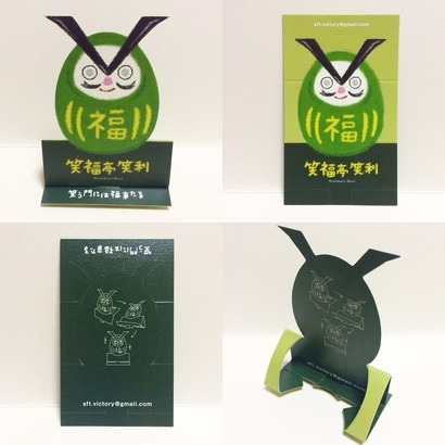 写真 2015-05-08 22 31 21