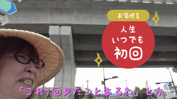 スクリーンショット 2023-08-29 6.52.28