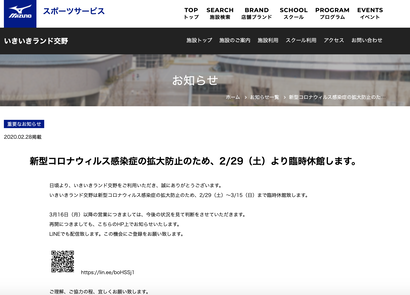 スクリーンショット 2020-03-11 22.19.23
