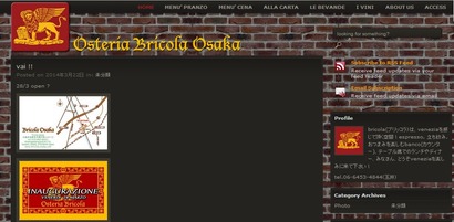 ウェブサイト
