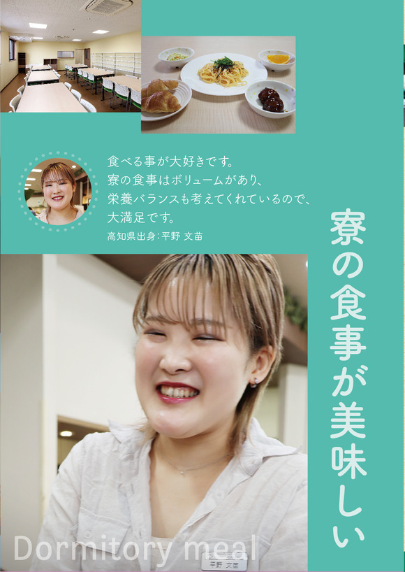 0_モリワキリクルート折パンフ表05出_02-01