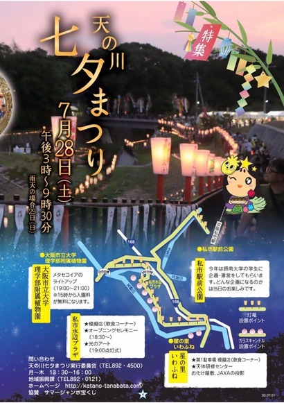 D7070863-FB95-417F-9DE1-A3158227330D