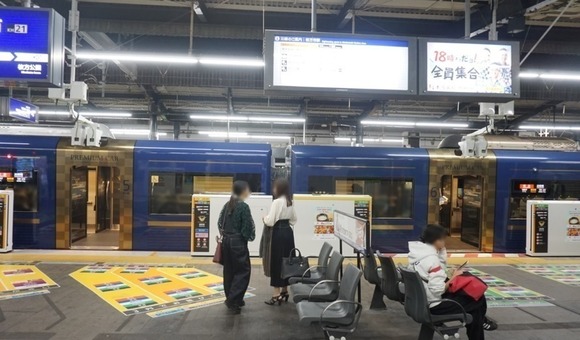 3000系プレミアムカー-4