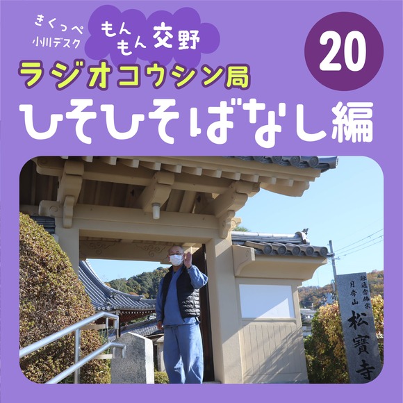 雛形_裏ラジオ_アートボード 1