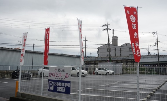 郡津神社 秋祭り-4