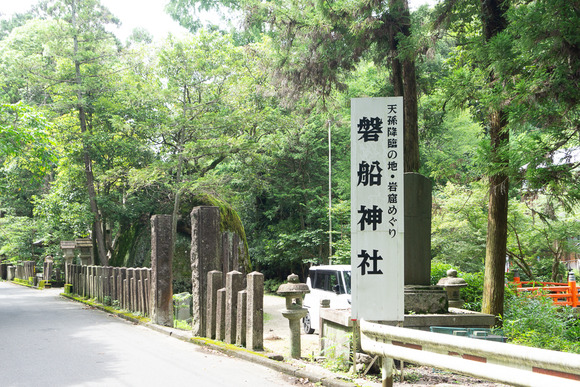 磐船神社 202407031