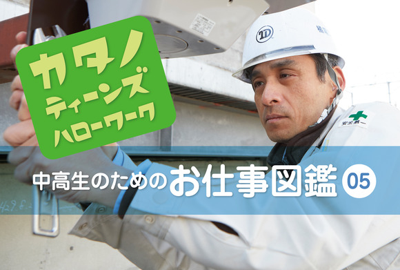 a_バナー_アートボード 1