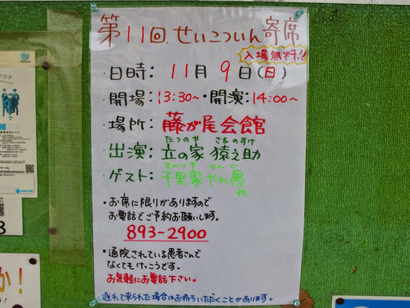 PB014410