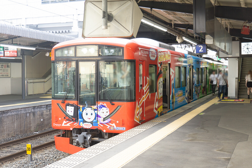 寝屋川のマー君 マー君@交野タイムズの紹介はこちら！ : 交野タイムズ