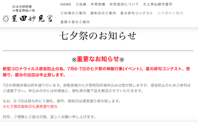 スクリーンショット 2020-07-06 21.56.01